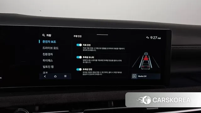 Hyundai The New Tucson Hybrid (NX4) id 3528079 из Кореи 9