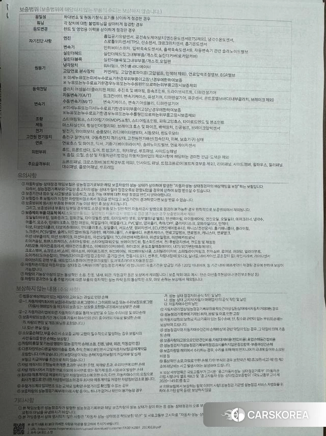 Genesis G80 (RG3) id 3965738 из Кореи 9