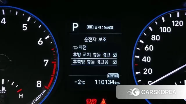 Hyundai Kona id 3449454 из Кореи 9