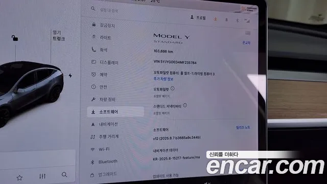 Tesla Model Y id 2824348 из Кореи 9