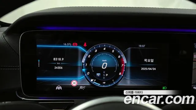 Mercedes-Benz E-Class W213 id 2661104 из Кореи 9