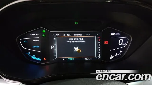 Kia The New Niro id 2516228 из Кореи 9