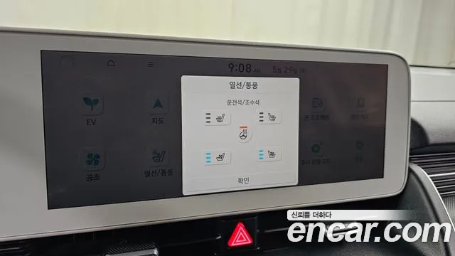 Hyundai Ionic 5 id 2743091 из Кореи 9