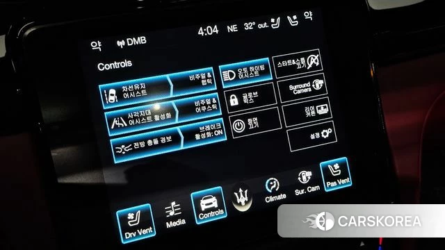 Maserati Quattroporte id 4605252 из Кореи 9
