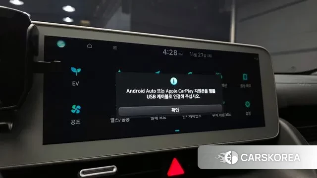 Hyundai Ionic 5 id 3416741 из Кореи 9