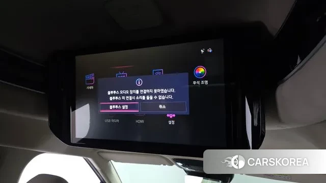 Kia The New Carnival 4th Generation id 3502462 из Кореи 9