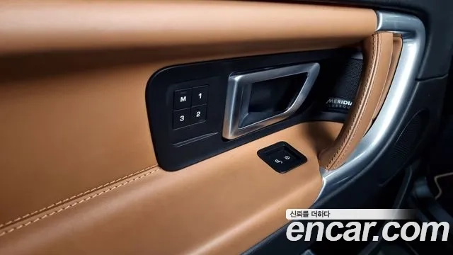 Land Rover Discovery Sports id 2907571 из Кореи 9