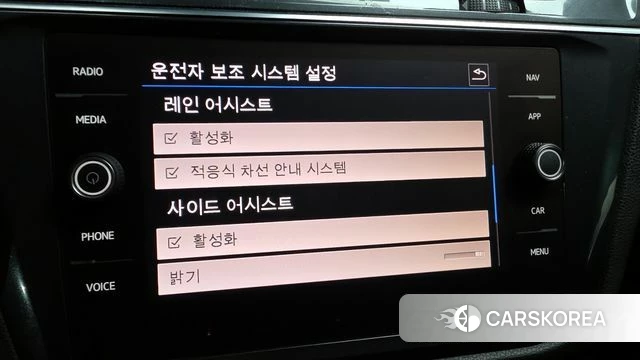 Volkswagen Tiguan Allspace id 4232111 из Кореи 9