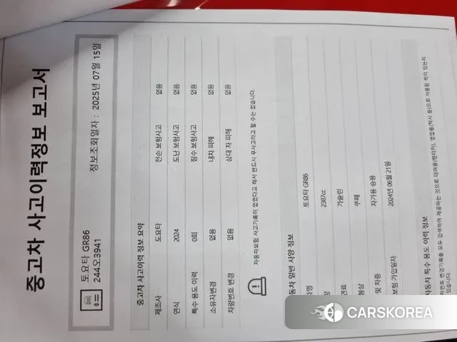 Toyota GR86 id 2968393 из Кореи 9