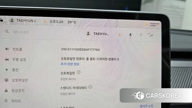 Tesla Model Y id 3258142 из Кореи 9