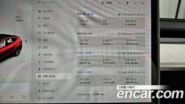 Tesla Model Y id 2685061 из Кореи 9