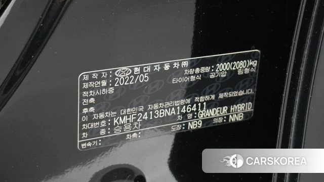 Hyundai The New Grandeur IG Hybrid id 4529105 из Кореи 9
