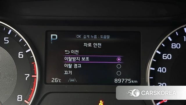 Kia The New K3 2nd generation id 4396459 из Кореи 9
