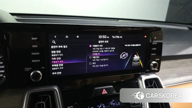 Kia Sorento 4th Generation id 4640623 из Кореи 9