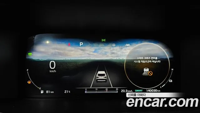 Kia Sorento 4th Generation id 2755292 из Кореи 9