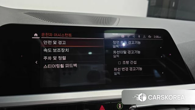 BMW 3 Series (G20) id 3814093 из Кореи 9