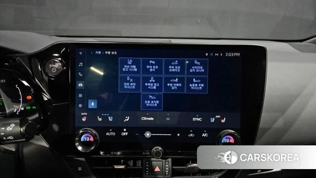 Lexus NX450h + 2nd generation id 4308996 из Кореи 9