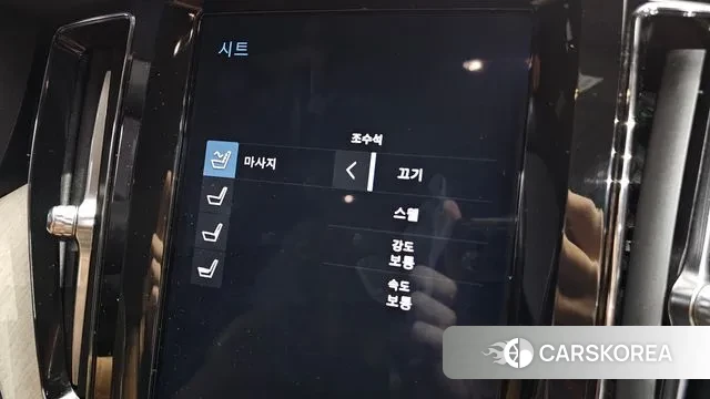 Volvo XC60 second Generation id 3380243 из Кореи 9