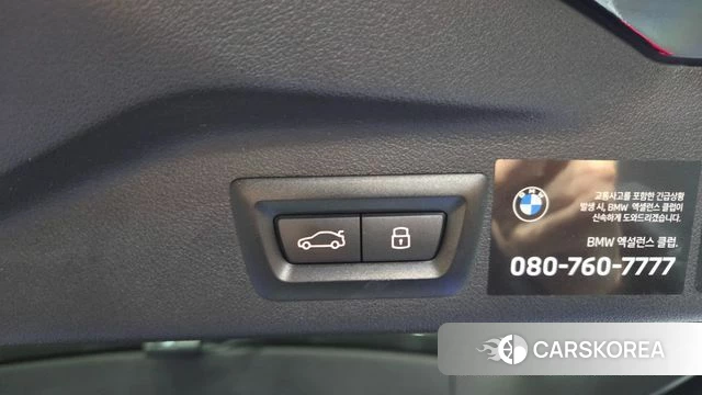 BMW X7 (G07) id 3850820 из Кореи 9