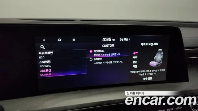 Kia K8 Hybrid id 2700211 из Кореи 9