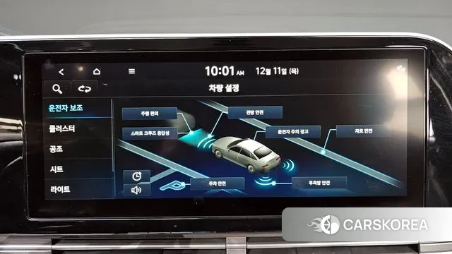 Hyundai The New Grandeur IG id 3468752 из Кореи 9