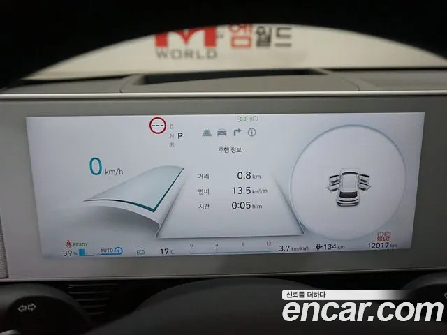 Hyundai Ionic 5 id 2576681 из Кореи 9