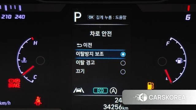 Hyundai Tucson (NX4) id 4495176 из Кореи 9