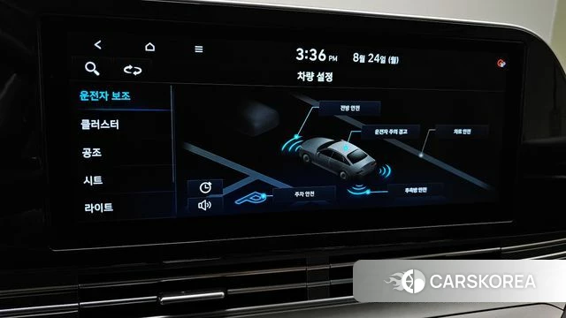 Hyundai The New Grandeur IG id 4727446 из Кореи 9