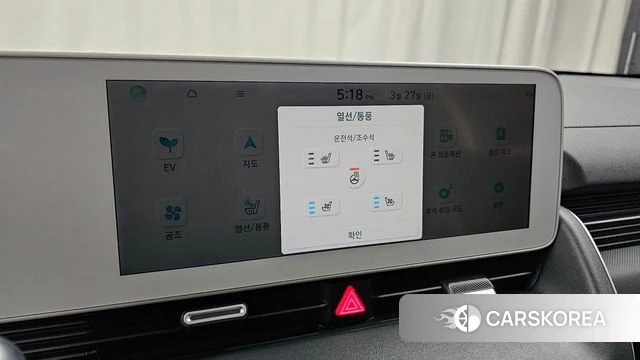 Hyundai Ionic 5 id 3851470 из Кореи 9