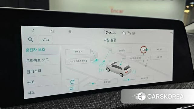 Kia EV6 id 4774735 из Кореи 9