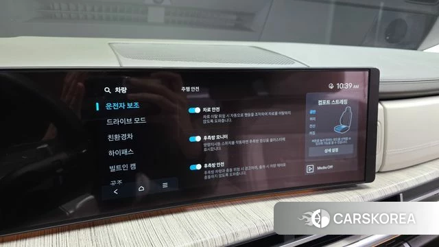 Hyundai Santa Fe (MX5) id 3826006 из Кореи 9