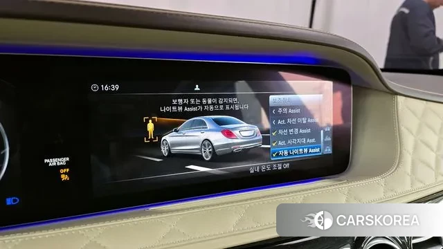 Mercedes-Benz S-Class W222 id 3391492 из Кореи 9