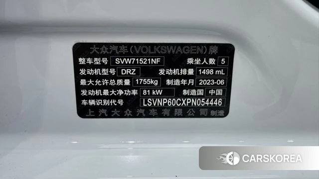 Volkswagen Lavida id 4328880 из Китая 9