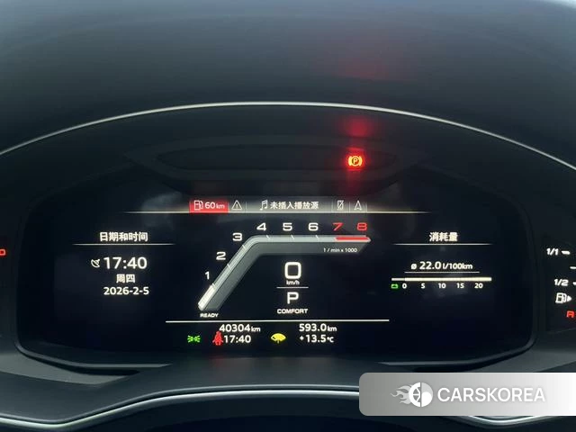 Audi A6L id 4290098 из Китая 9