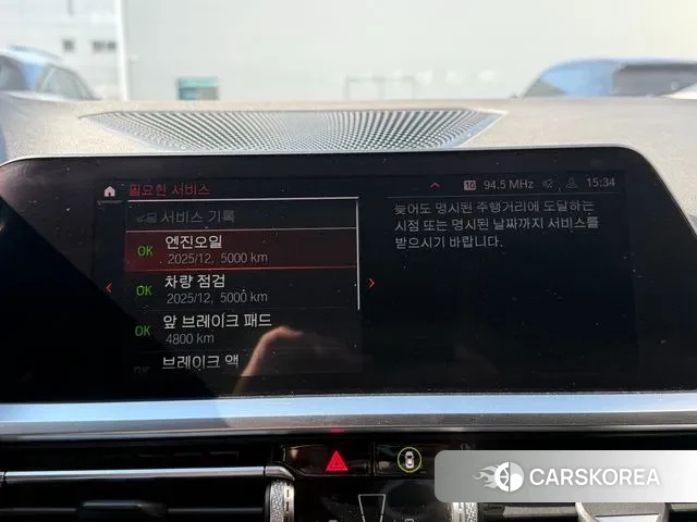 BMW 3 Series (G20) id 3098134 из Кореи 9