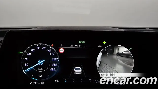 Kia K8 Hybrid id 2670685 из Кореи 9