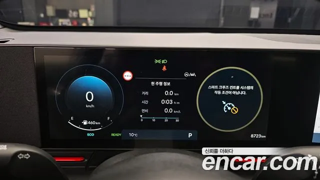 Hyundai Kona Hybrid (SX2) id 2574432 из Кореи 9