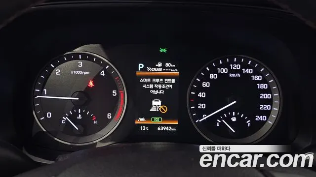 Hyundai All New Tucson id 2546637 из Кореи 9