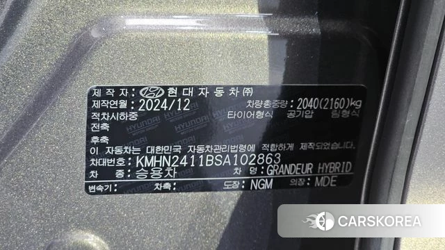 Hyundai Grandeur Hybrid (GN7) id 4400459 из Кореи 9