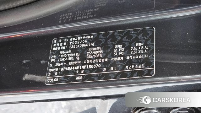 Ssangyong The New Rexton Sport id 4422872 из Кореи 9