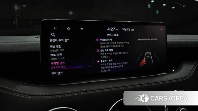Kia Stinger Meister id 4942472 из Кореи 9