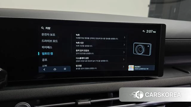 Hyundai The New Tucson (NX4) id 4499403 из Кореи 9
