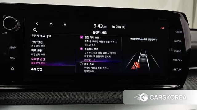 Kia K5 3rd generation id 3607457 из Кореи 9