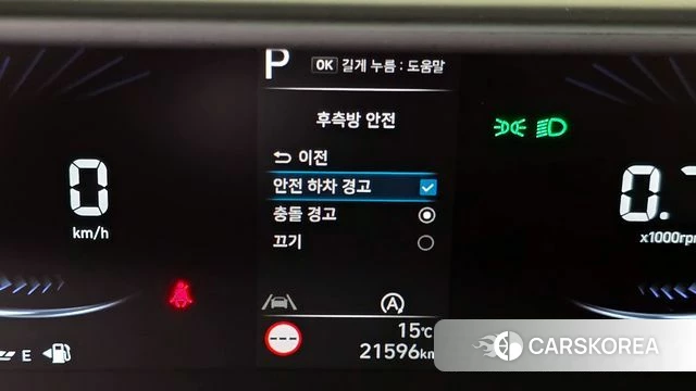 Hyundai Staria id 3863872 из Кореи 9