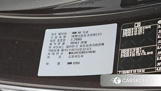BMW 6 Series GT (G32) id 4442418 из Кореи 9