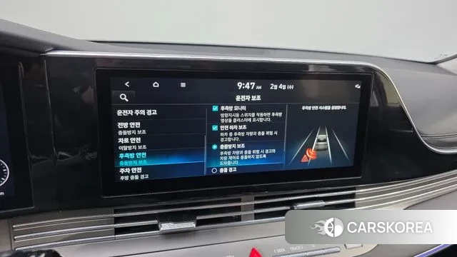 Hyundai The New Grandeur IG id 3655006 из Кореи 9