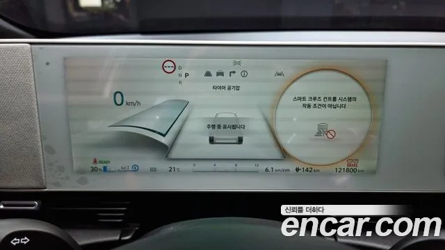 Hyundai Ionic 5 id 2667558 из Кореи 9