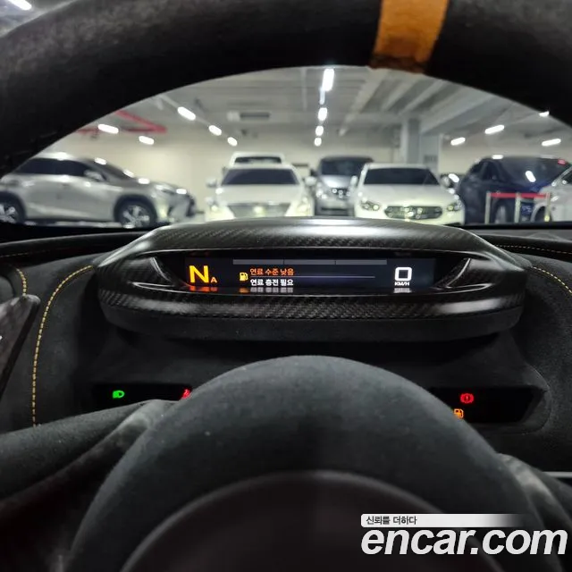 McLaren 765LT id 2795465 из Кореи 9