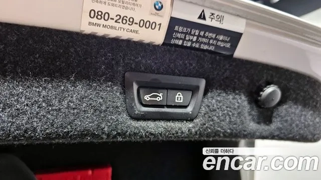 BMW 5 Series (G30) id 2912807 из Кореи 9