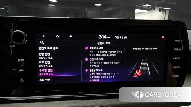 Kia K5 3rd generation id 4284460 из Кореи 9